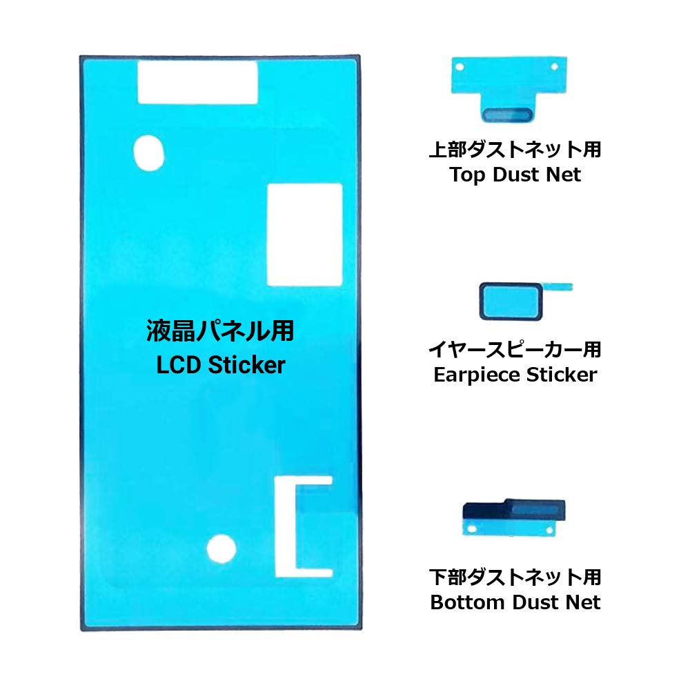 そーた様用 Amazon | [楽々ショップ]Xperia XZ1 SO-01K docomo/SOV36 au 用